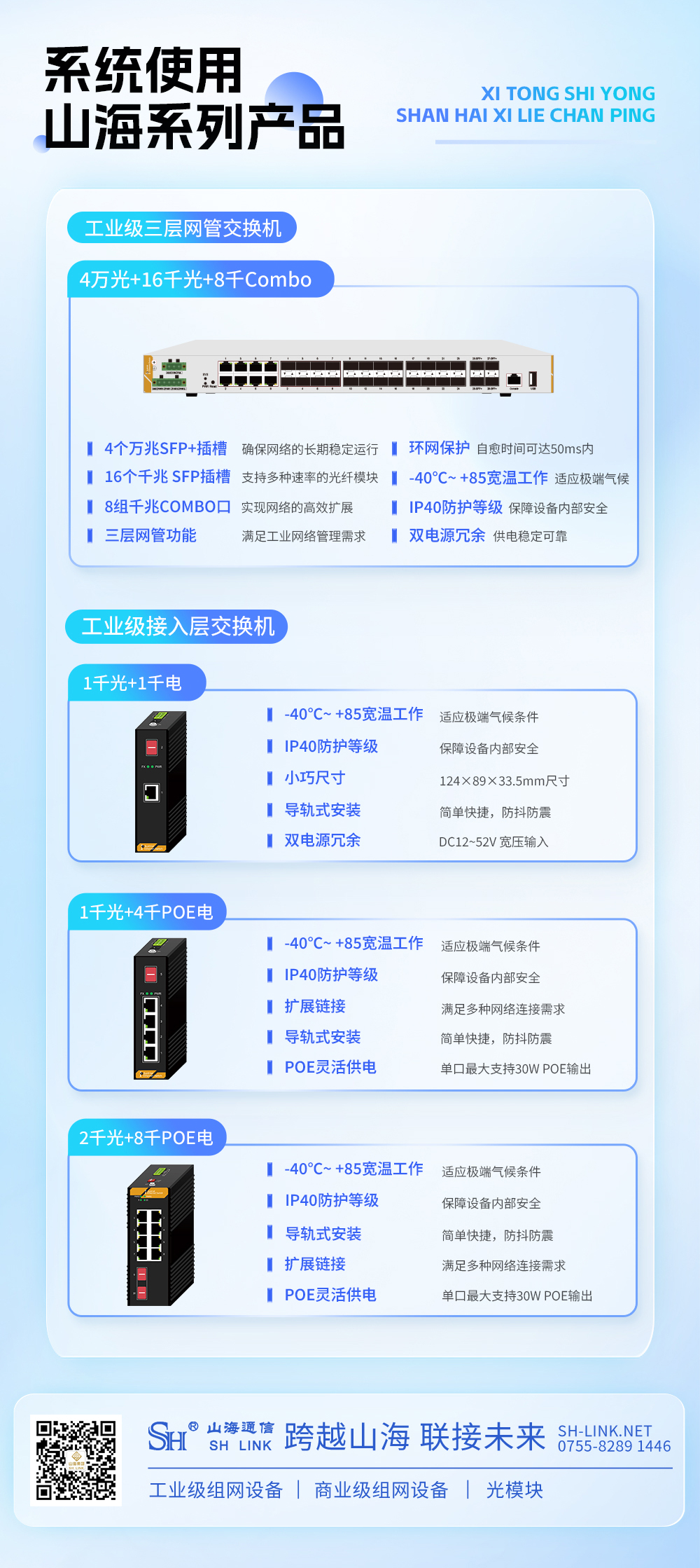 场库级智慧停车_03.jpg