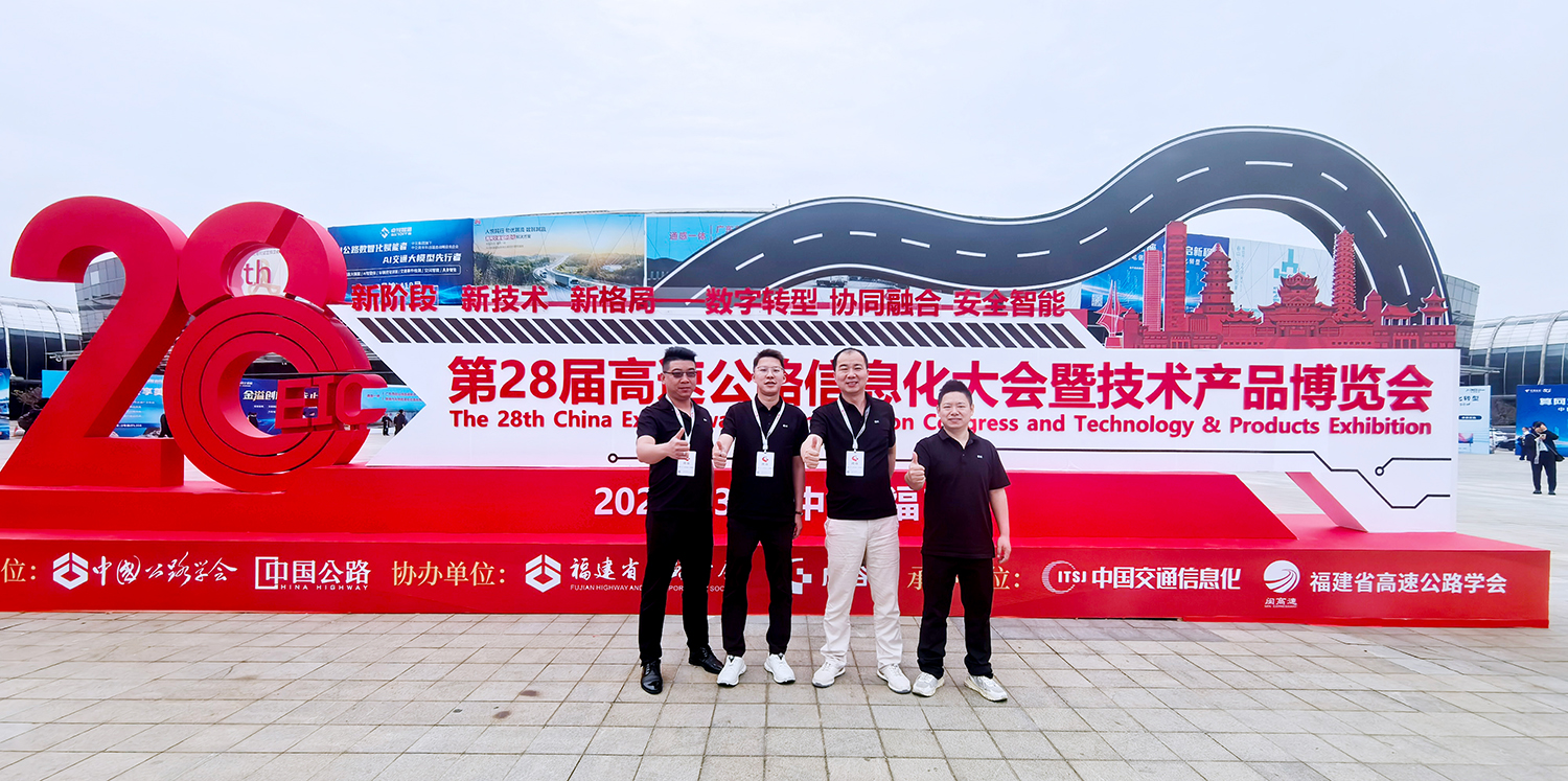 山海通信2026福州信息大会圆满收官：以硬核工业通信，筑牢智慧高速数字底座