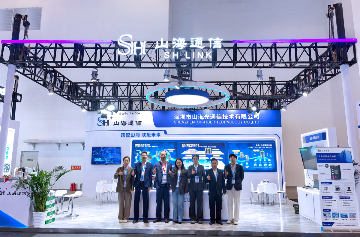 载誉收官，智启新程｜深圳市山海光通信 ESIE 2026 储能展圆满落幕，电力储能通信方案引全场瞩目